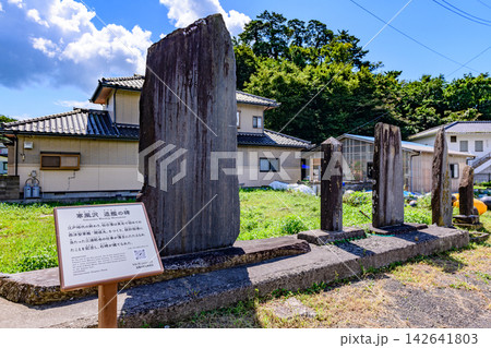 宮城 松島湾浦戸諸島 寒風沢(さぶさわ)の島を歩く 宮城 松島湾浦戸諸島 寒風沢(さぶさわ)の島を歩く 142641803