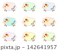 年賀状素材　ひつじのイラストセット　ツバキ 142641957
