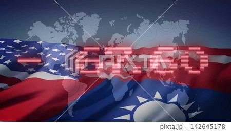 Blending US-Taiwan flags in digital graphic showing wavy fabric, world map, red LED, radar rings Blending US-Taiwan flags in digital graphic showing wavy fabric, world map, red LED, radar rings 142645178