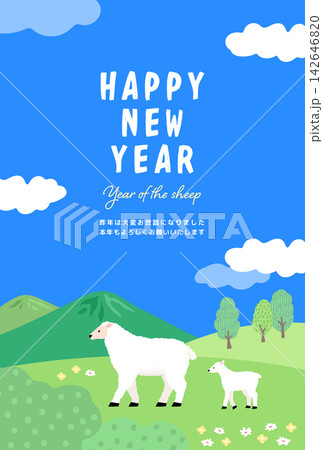 青空と緑の牧場を歩く親子羊の2027年未年年賀状 142646820