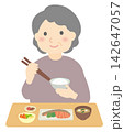 食事をするシニア女性 142647057