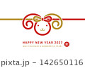 2027年未年年賀状デザイン　赤と金のかわいい羊の顔の水引き風 142650116