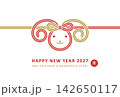 2027年未年年賀状デザイン　赤と金のおしゃれでかわいい羊の顔の水引き風 142650117