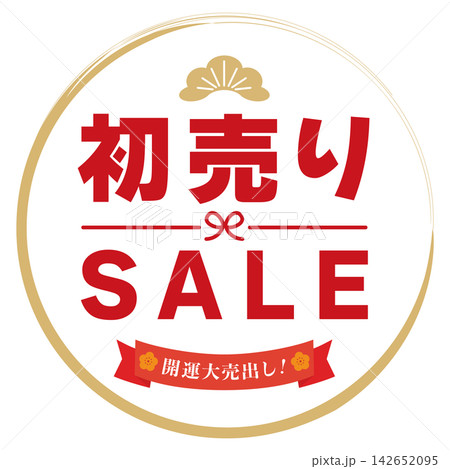 初売りセールのタイトルデザイン 初売りセールのタイトルデザイン 142652095
