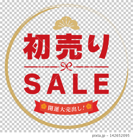 初売りセールのタイトルデザイン 初売りセールのタイトルデザイン 142652095