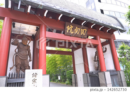 回向院の山門（東京都墨田区） 142652730