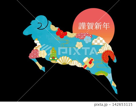 未, 羊, 未年, 年賀状, 正月, かわいい, 動物, イラスト, 干支, 年賀, 年賀状素材,  142653115