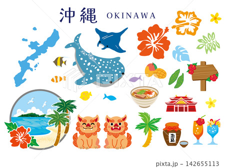 沖縄旅行　観光のカラフルなイラスト素材セット 142655113