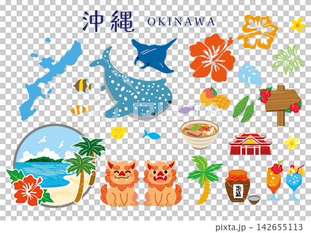 沖縄旅行　観光のカラフルなイラスト素材セット 142655113