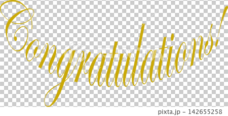 Congratulations! - 筆記体のCongratulations!おめでとうございます！ 142655258