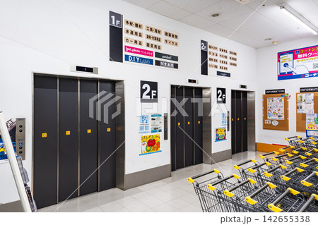 コーナン三鷹店 2階の生活用品売り場 エレベータホール 東京都三鷹市野崎 コーナン三鷹店 2階の生活用品売り場 エレベータホール 東京都三鷹市野崎 142655338