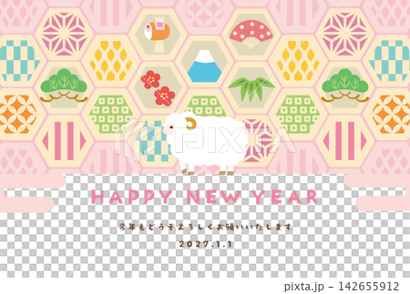 羊年新年賀卡模板 - Obek 羊年新年賀卡模板 - Obek 142655912