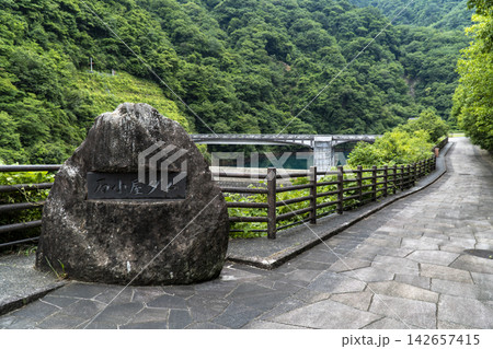 神奈川県愛川町 石小屋ダムの風景(宮ヶ瀬ダムの副ダム) 神奈川県愛川町 石小屋ダムの風景(宮ヶ瀬ダムの副ダム) 142657415