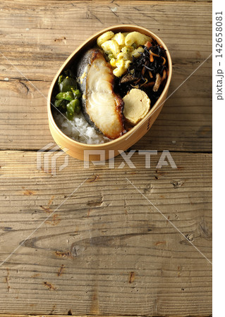 銀だらの西京焼き弁当 銀だらの西京焼き弁当 142658081