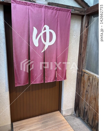 日本の伝統的な銭湯の入口 Entrance to a Japanese bath 日本の伝統的な銭湯の入口 Entrance to a Japanese bath 142662755