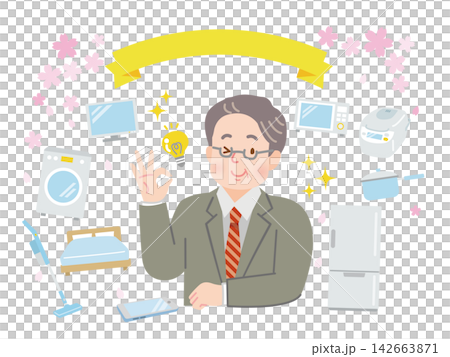 An illustration depicting a middle-aged man preparing for a new life. An illustration depicting a middle-aged man preparing for a new life. 142663871