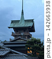 寺 142663938