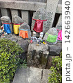 地蔵 142663940