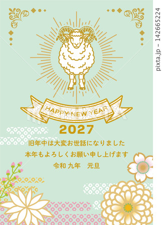 2027 年賀状テンプレート 添書き付き - 羊と光輪　和花柄背景 142665224