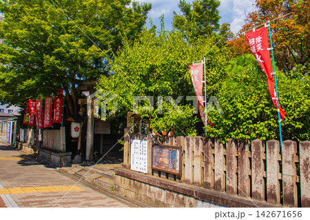 水火天満宮 水火の天神さんのご利益：水難・火難除け,安産,大願成就,就職祈願 142671656