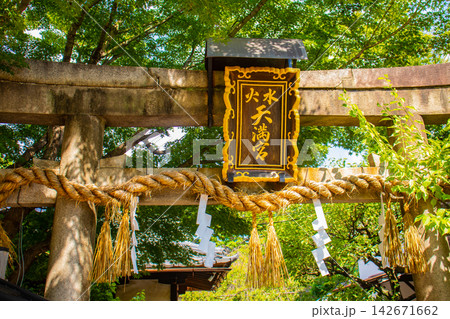水火天満宮 水火の天神さんのご利益:水難・火難除け,安産,大願成就,就職祈願 水火天満宮 水火の天神さんのご利益:水難・火難除け,安産,大願成就,就職祈願 142671662