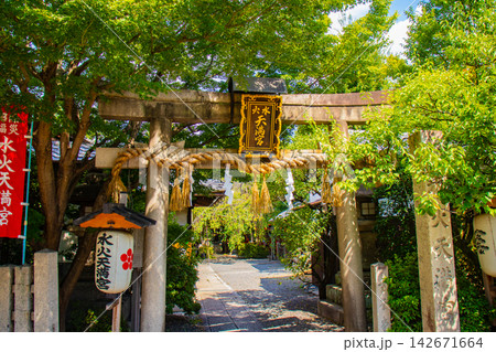 水火天満宮 水火の天神さんのご利益:水難・火難除け,安産,大願成就,就職祈願 水火天満宮 水火の天神さんのご利益:水難・火難除け,安産,大願成就,就職祈願 142671664