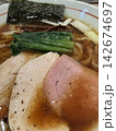 おいしい醤油ラーメン 142674697