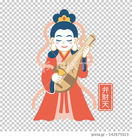 弁財天(七福神)のかわいいイラスト 弁財天(七福神)のかわいいイラスト 142675023