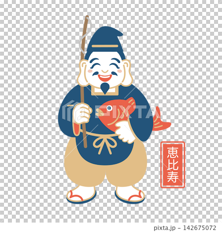 一幅可愛的惠比壽（七福神之一，掌管商業繁榮之神）插圖。 142675072