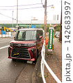 大雨による故障車両 142683997