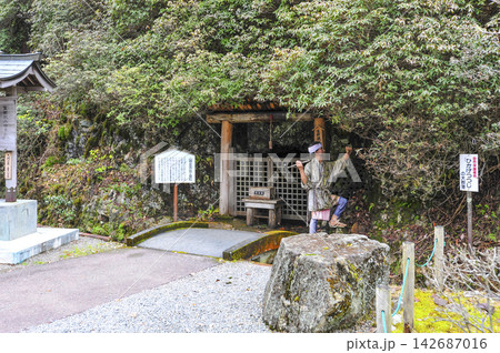 生野銀山　山神宮分社 142687016