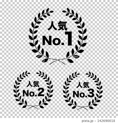 人氣排名圖示集:單色插圖 - 排名第一的熱門圖示集 人氣排名圖示集:單色插圖 - 排名第一的熱門圖示集 142690018