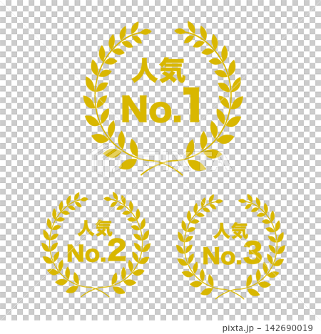 人氣排名圖示集 - 排名第一的熱門圖示插圖 人氣排名圖示集 - 排名第一的熱門圖示插圖 142690019