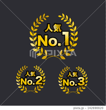 Popularity Ranking Icon Set - #1 Popular Icon Illustration Popularity Ranking Icon Set - #1 Popular Icon Illustration 142690020