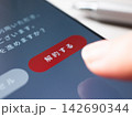 スマートフォンでサブスクリプションを解約する手元写真（スマホ画面はオリジナル制作のイメージ画像） 142690344