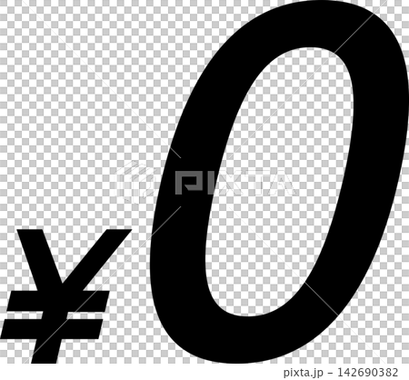 ¥0 - A highly visible sales POP display with the words "0 yen (free, ¥0)". ¥0 - A highly visible sales POP display with the words "0 yen (free, ¥0)". 142690382