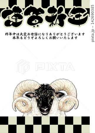 リアルな羊の手描きイラスト 未年の年賀状テンプレート 142690385