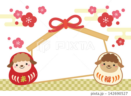 2027年未年の紅白未干支だるまと梅の絵馬型フォトフレーム年賀状/賀詞なし 2027年未年の紅白未干支だるまと梅の絵馬型フォトフレーム年賀状/賀詞なし 142690527