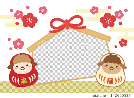 2027年未年の紅白未干支だるまと梅の絵馬型フォトフレーム年賀状/賀詞なし 2027年未年の紅白未干支だるまと梅の絵馬型フォトフレーム年賀状/賀詞なし 142690527