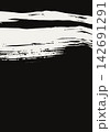 Japanese White Ink Brush Stroke Vector Banner 142691291