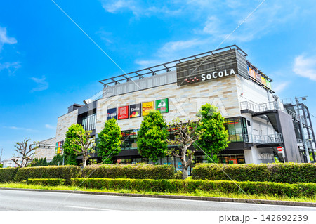 SOCOLA(ソコラ)用賀でお買い物 東京都世田谷区上用賀 SOCOLA(ソコラ)用賀でお買い物 東京都世田谷区上用賀 142692239