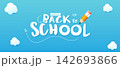 Back to school calligraphy words with rocket and paper plane doodle line art 0001 142693866