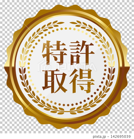 一款奢華的專利標誌,採用白色和金色設計。 一款奢華的專利標誌,採用白色和金色設計。 142695039