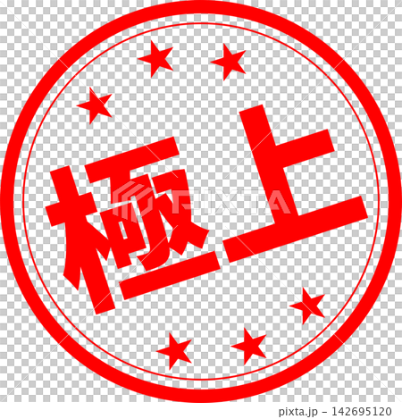 Premium - 一款非常引人注目的銷售宣傳品,上面印有「Premium」字樣,讓人聯想到印章、橡膠封條或印章。 Premium - 一款非常引人注目的銷售宣傳品,上面印有「Premium」字樣,讓人聯想到印章、橡膠封條或印章。 142695120