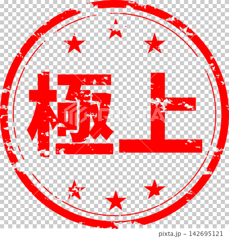 Premium - 一款非常引人注目的銷售宣傳品,上面印有「Premium」字樣,讓人聯想到印章、橡膠封條或印章。 Premium - 一款非常引人注目的銷售宣傳品,上面印有「Premium」字樣,讓人聯想到印章、橡膠封條或印章。 142695121