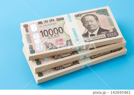 300万円分の札束 300万円分の札束 142695961