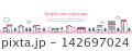 シンプルなカラーの街並みイラスト ピンク 白背景  Webバナー用 142697024