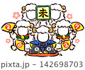 顔はめ年賀状素材　未年　5人　着物と扇子と干支　2027 142698703