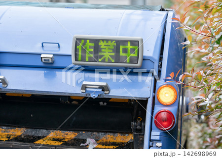 ゴミ収集車　パッカー車 142698969