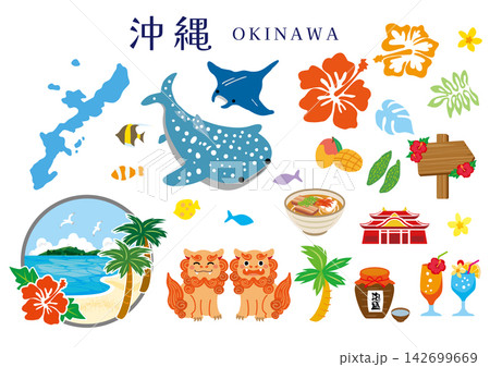 沖縄旅行 観光のカラフルなイラスト素材セット 沖縄旅行 観光のカラフルなイラスト素材セット 142699669
